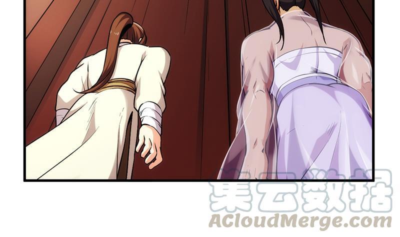 The Immortal Devil Emperor chapter 49